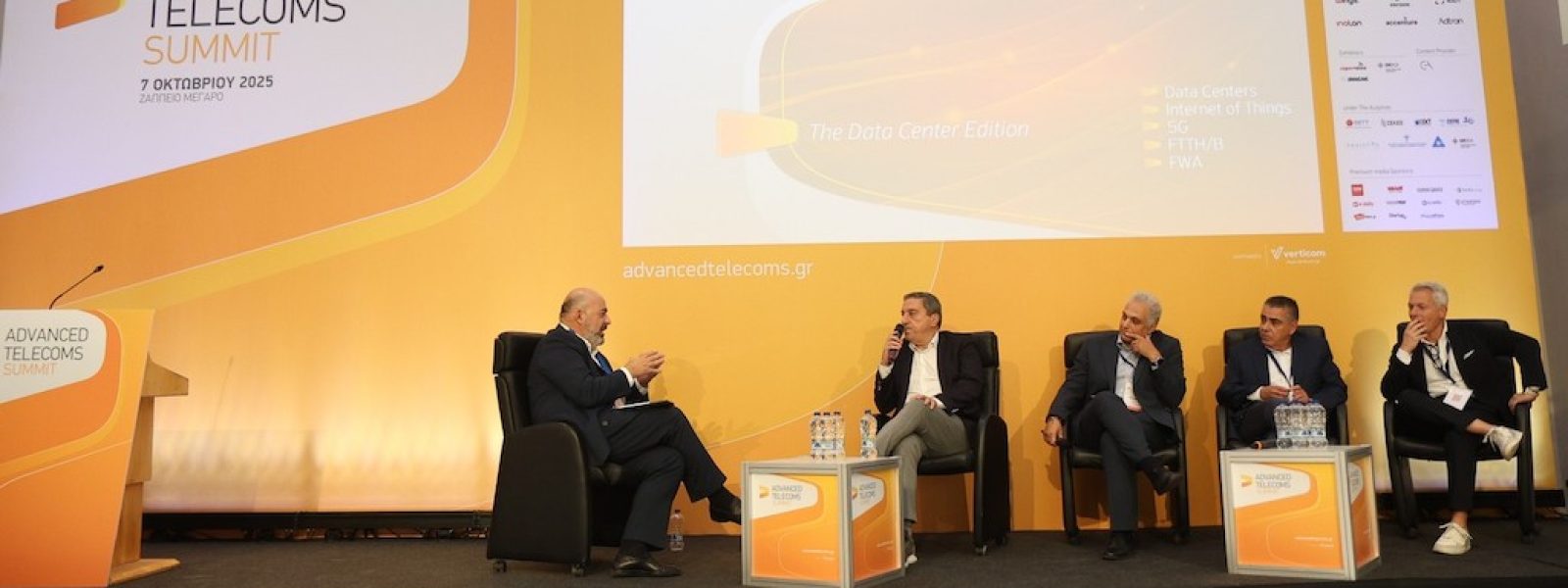 Advanced Telecoms Summit 2025: Η Ελλάδα επιταχύνει την ψηφιακή μετάβαση με αιχμή το FTTH και το 5G SA