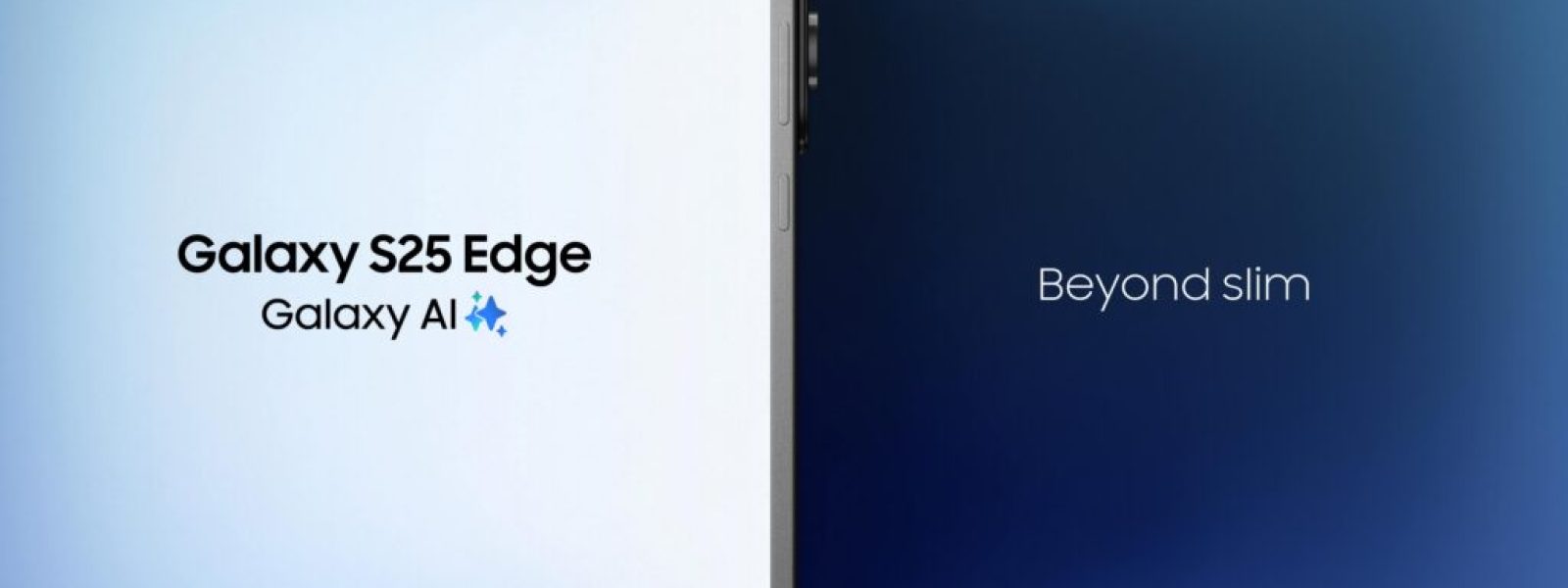 Το Galaxy S25 Edge είναι πλέον διαθέσιμο