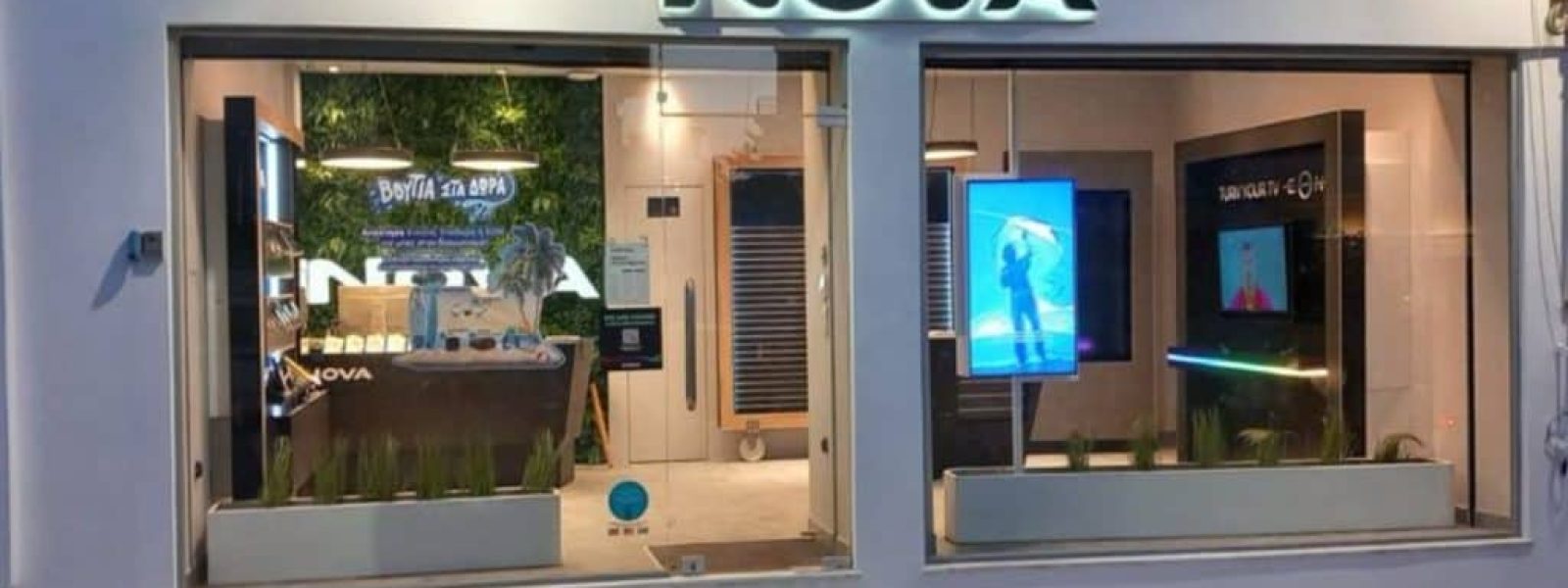 Nova: Η απόλυτη Black Friday προσφορά στη σταθερή και κινητή τηλεφωνία