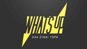 What’s UP: Μεγάλη προσφορά με 203GB + απεριόριστη ομιλία με 8.5 ευρώ [χωρίς προπληρωμή]