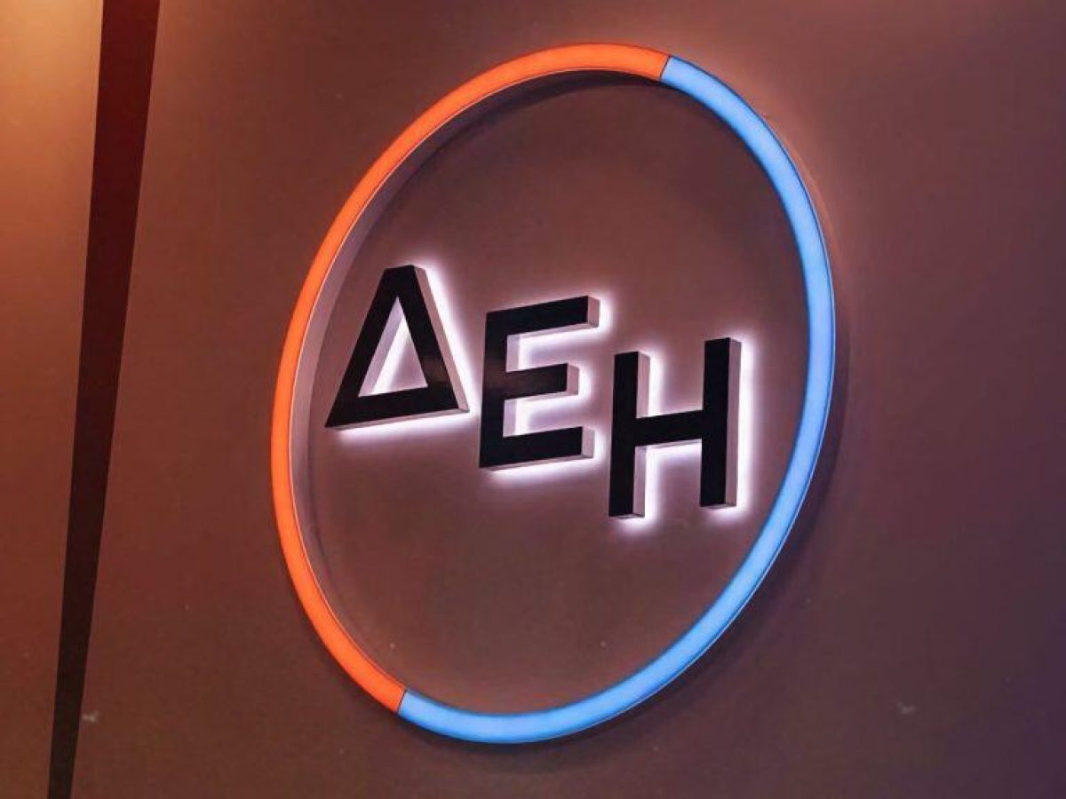 Τι είπε η διοίκηση της ΔΕΗ για FTTH, AI, data centers & σταθερή τηλεφωνία