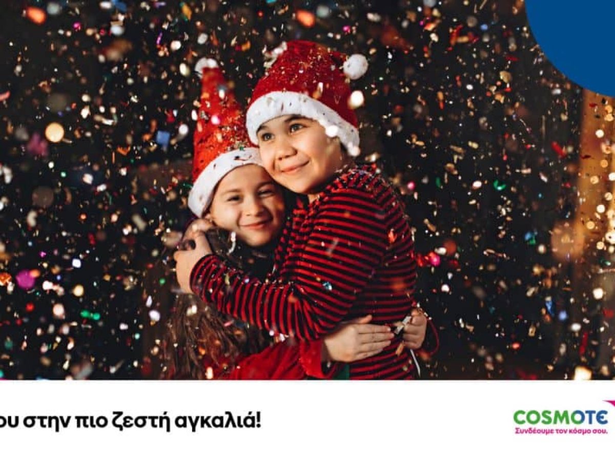 20% payzy cashback σε προϊόντα τεχνολογίας στην COSMOTE TELEKOM και τον ΓΕΡΜΑΝΟ
