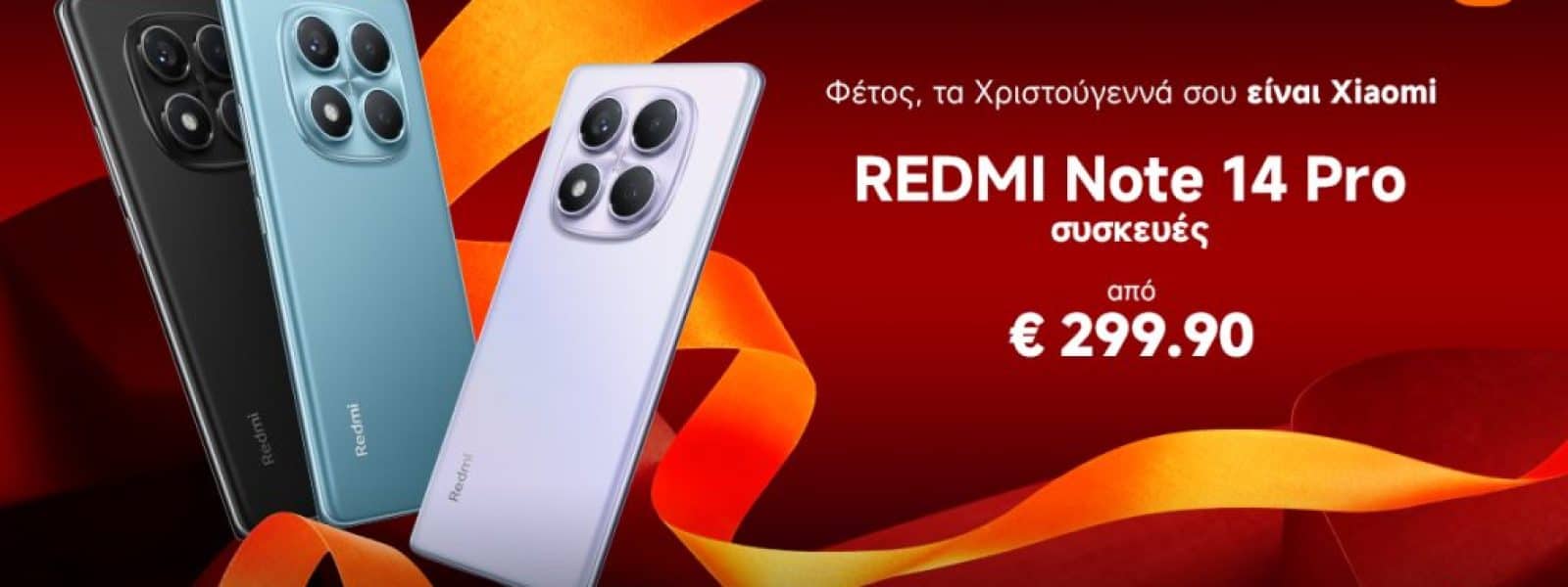 REDMI Note 14 Pro+ 5G και Note 14 Pro 5G: Το απόλυτο XMAS δώρο για κάθε tech lover!