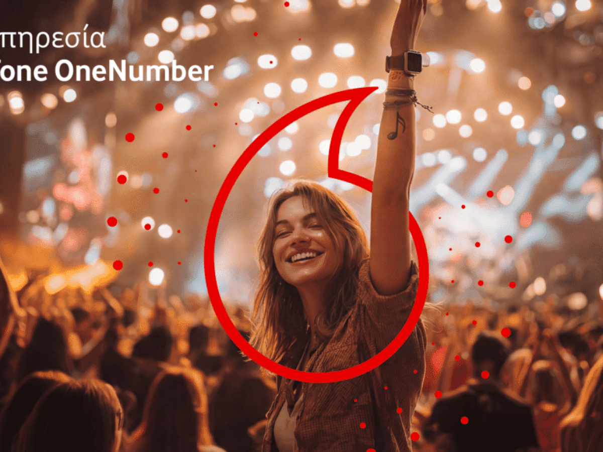 Vodafone OneNumber: Το ρολόι σου γίνεται τώρα το κινητό σου!