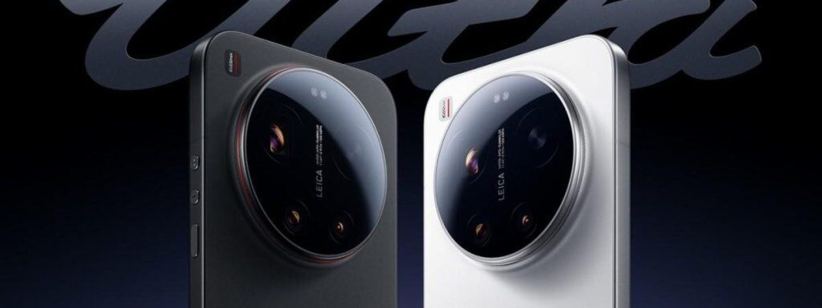 Xiaomi 17 Ultra: &Alpha;&pi;&omicron;&kappa;&alpha;&lambda;ύ&phi;&theta;&eta;&kappa;&epsilon; &epsilon;&pi;ί&sigma;&eta;&mu;&alpha; &omicron; &sigma;&chi;&epsilon;&delta;&iota;&alpha;&sigma;&mu;ό&sigmaf; &kappa;&alpha;&iota; &eta; &eta;&mu;&epsilon;&rho;&omicron;&mu;&eta;&nu;ί&alpha; &alpha;&nu;&alpha;&kappa;&omicron;ί&nu;&omega;&sigma;&eta;&sigmaf;