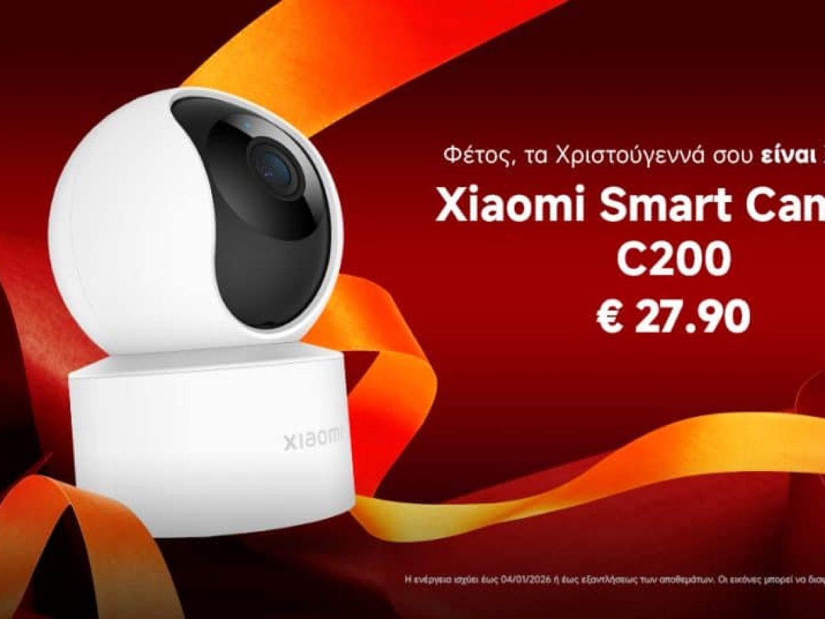 Xiaomi Smart Camera C200: Χριστούγεννα μακριά από το σπίτι; Αυτή η Smart Camera της Xiaomi φροντίζει ό,τι αφήνεις πίσω σου