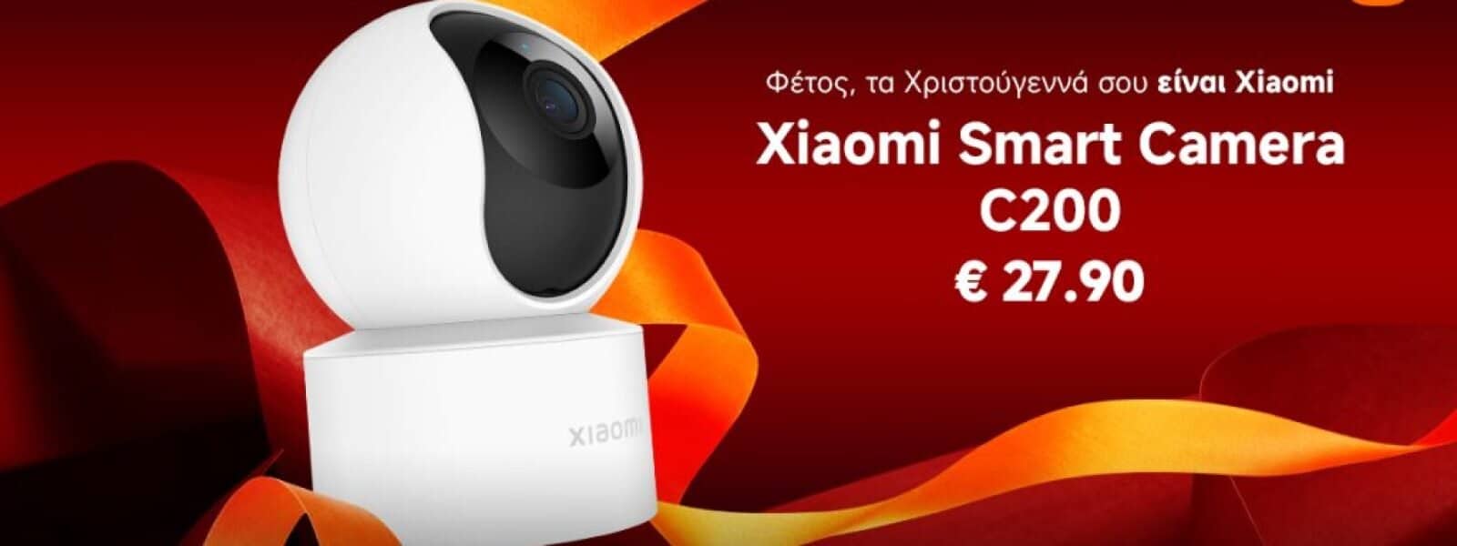 Xiaomi Smart Camera C200: Χριστούγεννα μακριά από το σπίτι; Αυτή η Smart Camera της Xiaomi φροντίζει ό,τι αφήνεις πίσω σου
