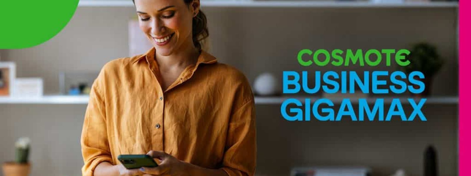 Νέα προγράμματα COSMOTE BUSINESS GIGAMAX για επιχειρήσεις & επαγγελματίες