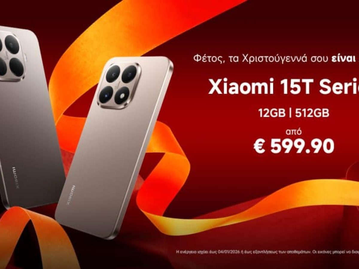 Η μαγεία των Χριστουγέννων μέσα από τον φακό της σειράς Xiaomi 15T