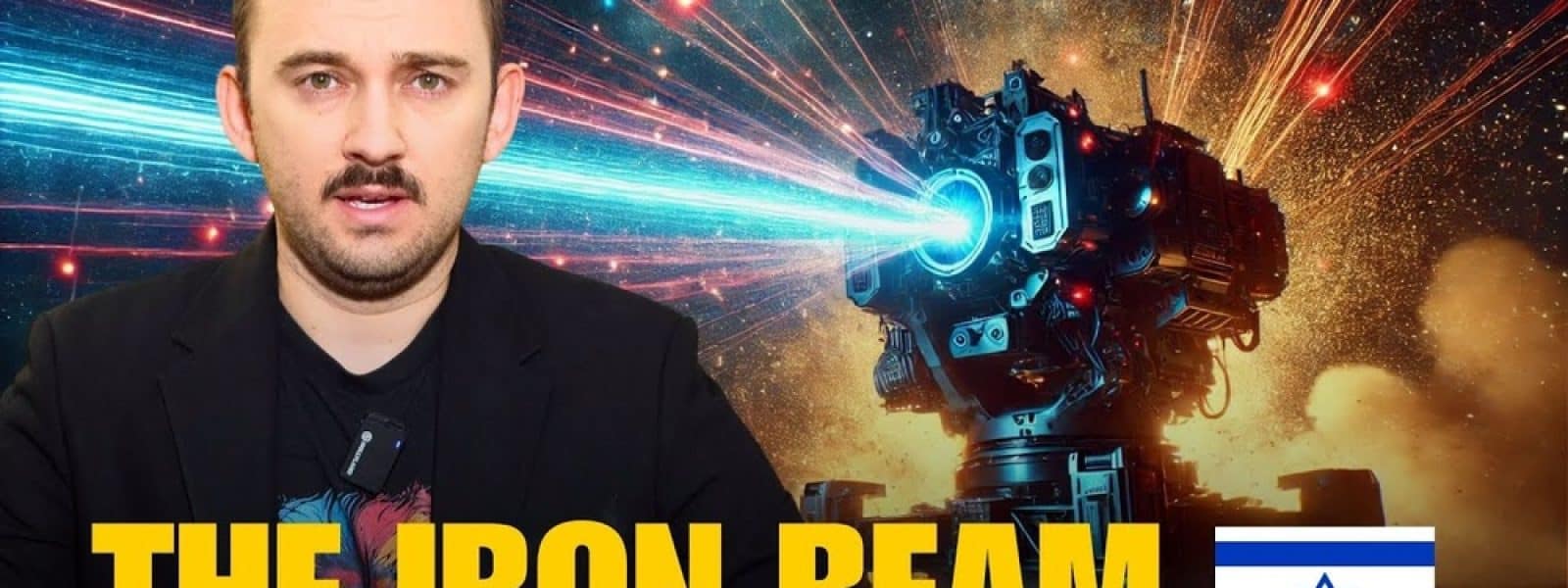 Η άμυνα με LASER η νεα αντιπυραυλική ασπίδα του Ισραήλ!