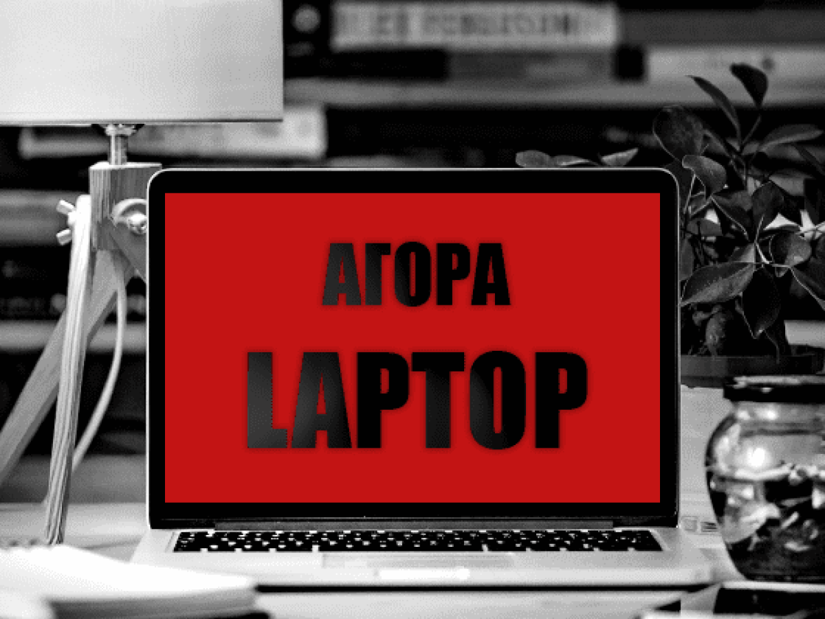 Αγορά Laptop €369-€4.442 Τα Καλύτερα Της Εβδομάδας 21/12-27/12