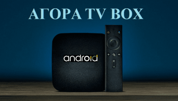 &Alpha;&gamma;&omicron;&rho;ά TV Box &Alpha;&pi;ό &Epsilon;&lambda;&lambda;ά&delta;&alpha; / &Epsilon;&upsilon;&rho;ώ&pi;&eta; / &Kappa;ί&nu;&alpha; &euro;30 &ndash; &euro;188 &Iota;&alpha;&nu;&omicron;&upsilon;ά&rho;&iota;&omicron;&sigmaf; 2026