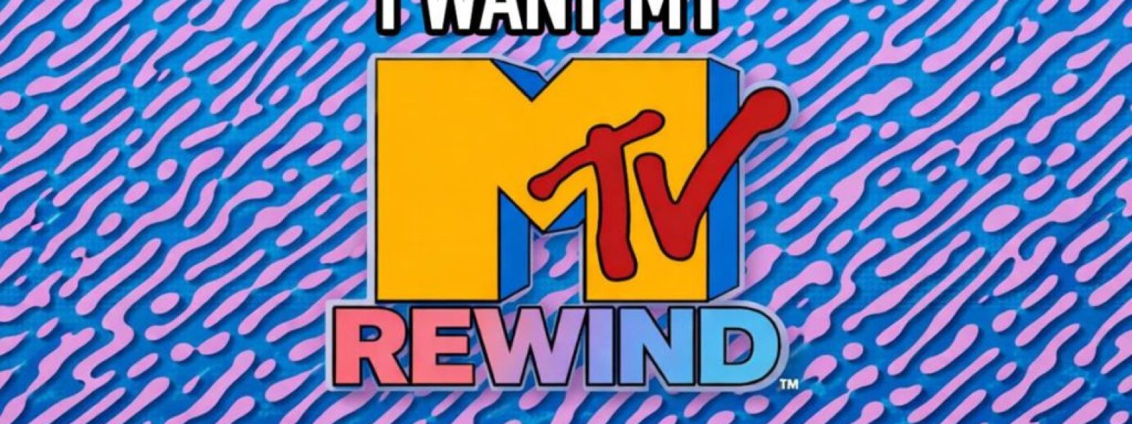 MTV Rewind: Ετοιμάσου για ένα ψηφιακό ταξίδι στον χρόνο χωρίς αλγόριθμους