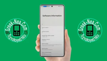 Samsung One UI 8.5: To Galaxy AI αναβαθμίζεται με το “Now Nudge”