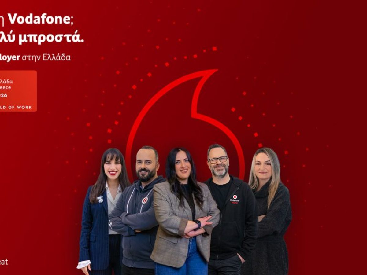 Top Employers Institute: Κορυφαίος εργοδότης η Vodafone Ελλάδας