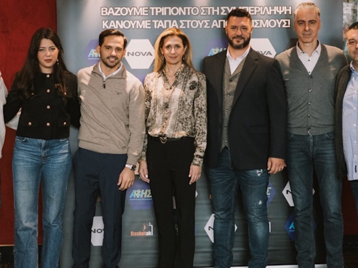 Η Nova παρουσιάζει το ντοκιμαντέρ «Μην τα παρατάς ποτέ» για το Basketaki AμεA powered by ΑΦΗΣ – Μια ιστορία ζωής, ισότητας και έμπνευσης