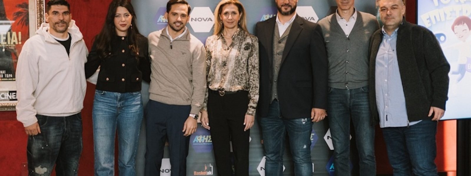 Η Nova παρουσιάζει το ντοκιμαντέρ «Μην τα παρατάς ποτέ» για το Basketaki AμεA powered by ΑΦΗΣ – Μια ιστορία ζωής, ισότητας και έμπνευσης