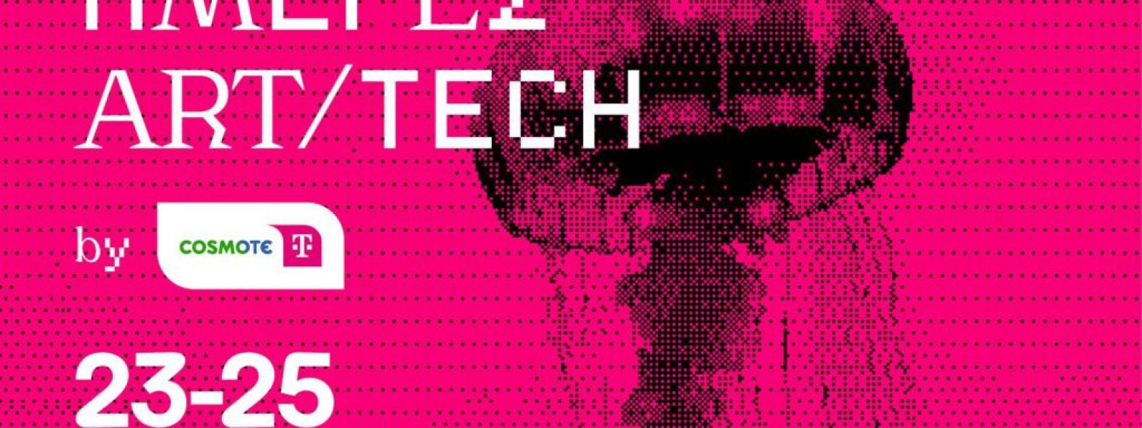 Ημέρες ART/ TECH από την COSMOTE TELEKOM: Μια γιορτή τέχνης, τεχνολογίας και μουσικής για όλους