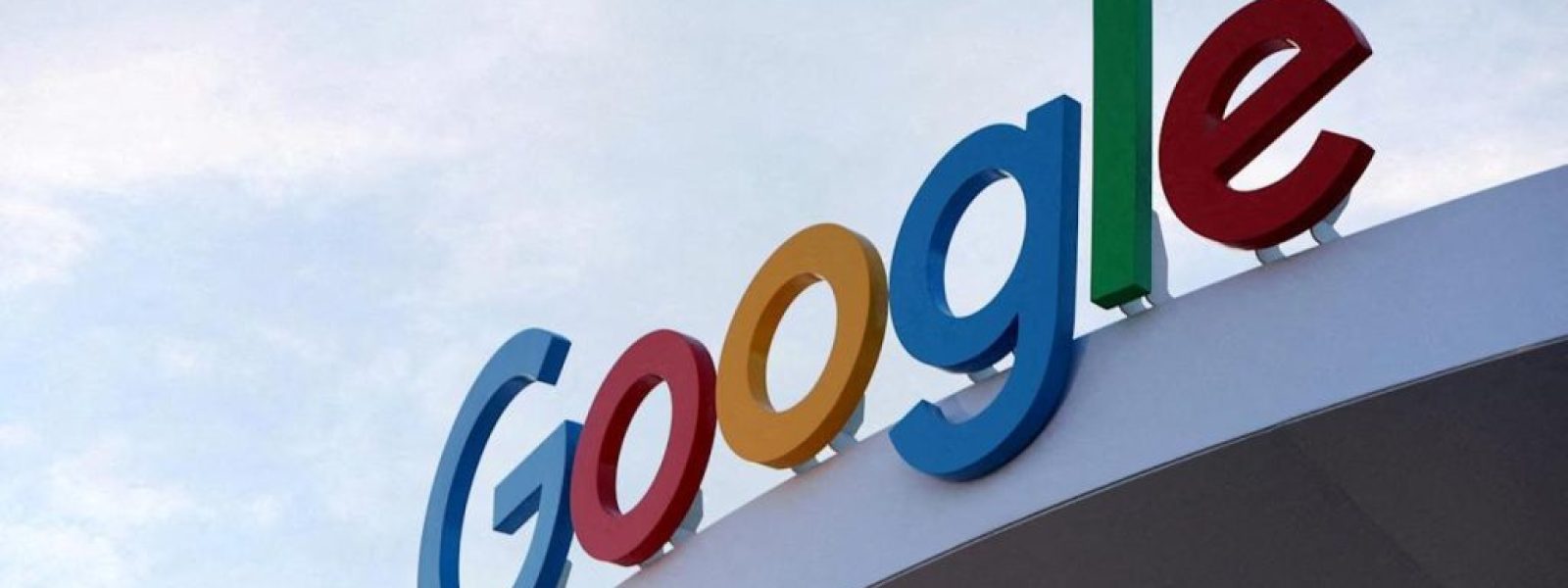 Google Maps: Μοιάζει κάπως διαφορετικό