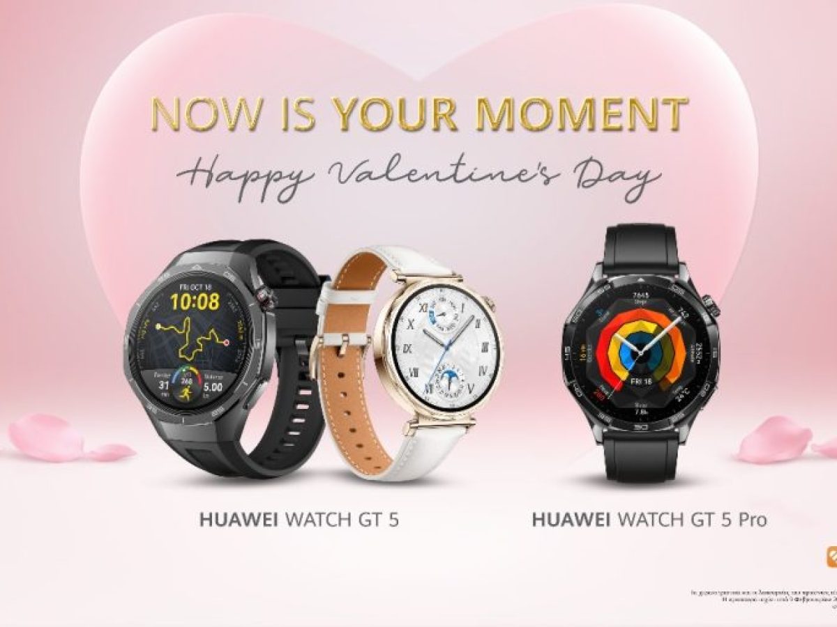 Now is Your Moment! Δώρα Huawei που θα κάνουν την καρδιά τους να χτυπά δυνατά