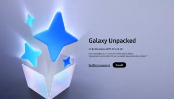 Samsung Galaxy S26 Unpacked: Επίσημη η Ημερομηνία Παρουσίασης
