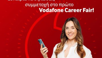Vodafone Career Fairs: Η νέα πρωτοβουλία της Vodafone που συνδέει ταλέντα με τον κόσμο της τεχνολογίας