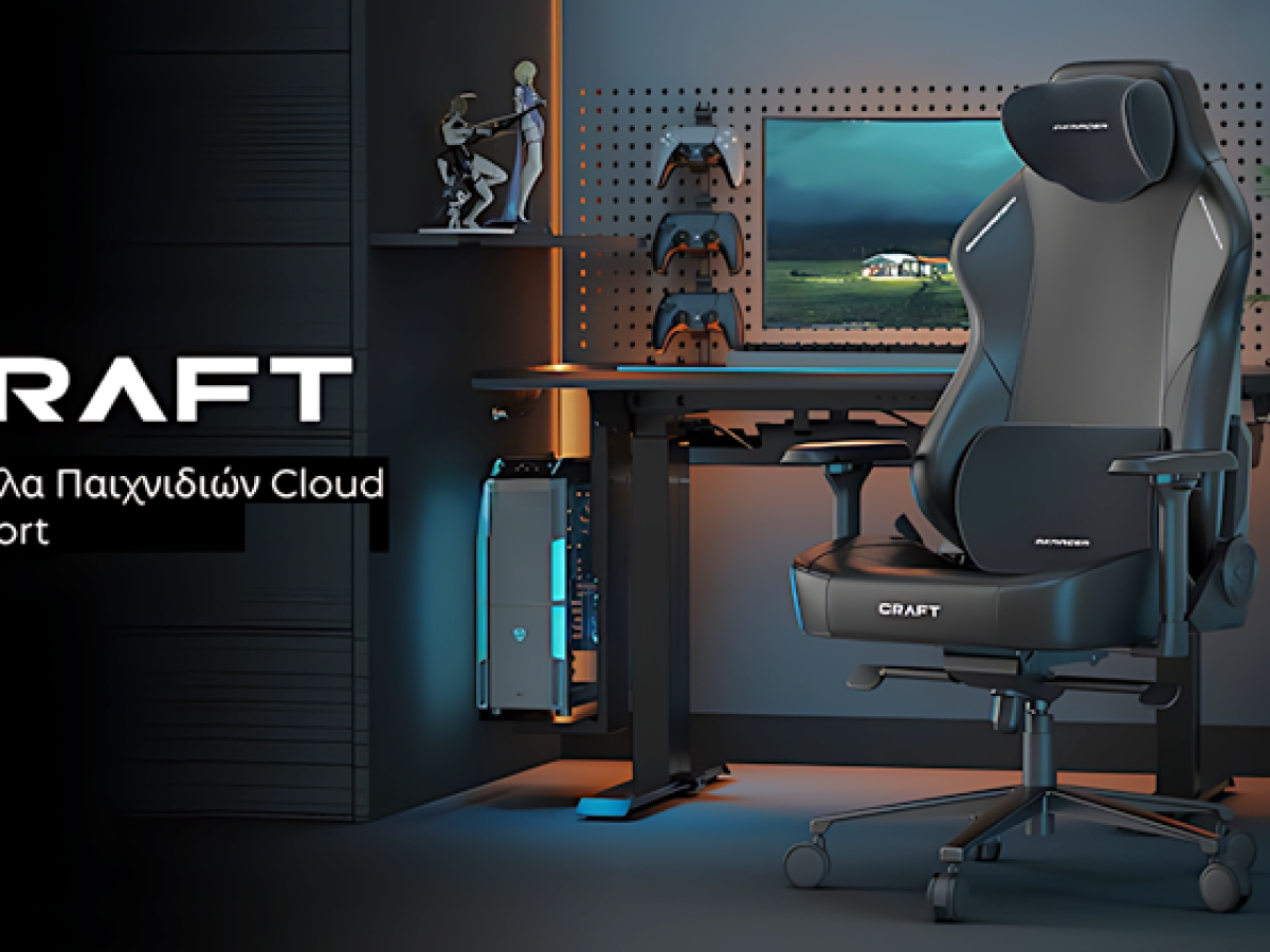 DXRacer CRAFT: &Eta; &Alpha;&pi;ό&lambda;&upsilon;&tau;&eta; &Kappa;&alpha;&rho;έ&kappa;&lambda;&alpha; Gaming &ndash; &Alpha;&iota;&sigma;&theta;&eta;&tau;&iota;&kappa;ή & &Epsilon;&rho;&gamma;&omicron;&nu;&omicron;&mu;ί&alpha; &Sigma;&epsilon; Ά&lambda;&lambda;&omicron; &Epsilon;&pi;ί&pi;&epsilon;&delta;&omicron;