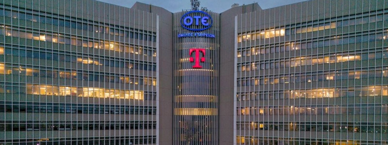 Όμιλος ΟΤΕ: Οικονομικά αποτελέσματα δ’ τριμήνου & έτους 2025