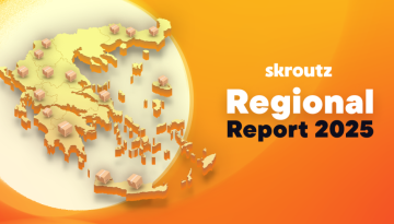 ΔΤ | Skroutz: 18% αύξηση τζίρου των καταστημάτων της περιφέρειας το 2025