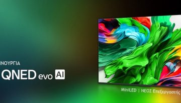 Γιατί να επιλέξεις μια LG QNED evo τηλεόραση