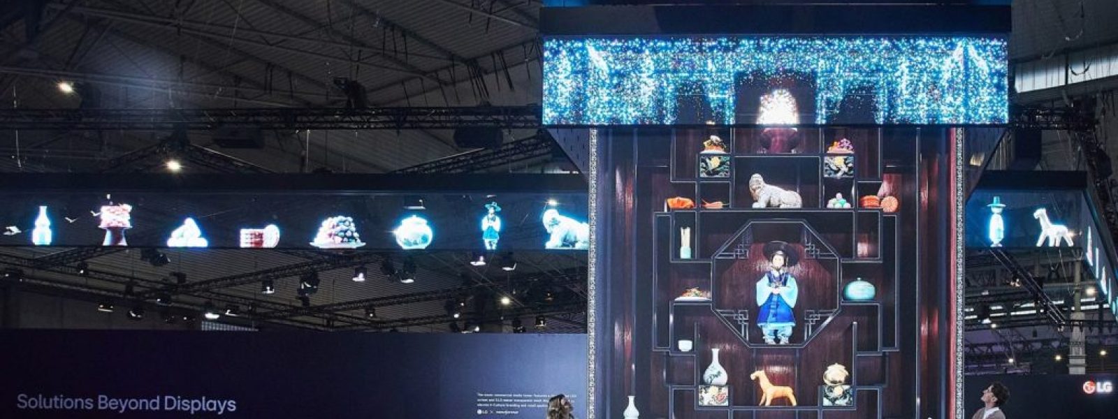 Η LG Electronics παρουσιάζει στην ISE 2026 λύσεις οθονών και λογισμικού για B2B πελάτες