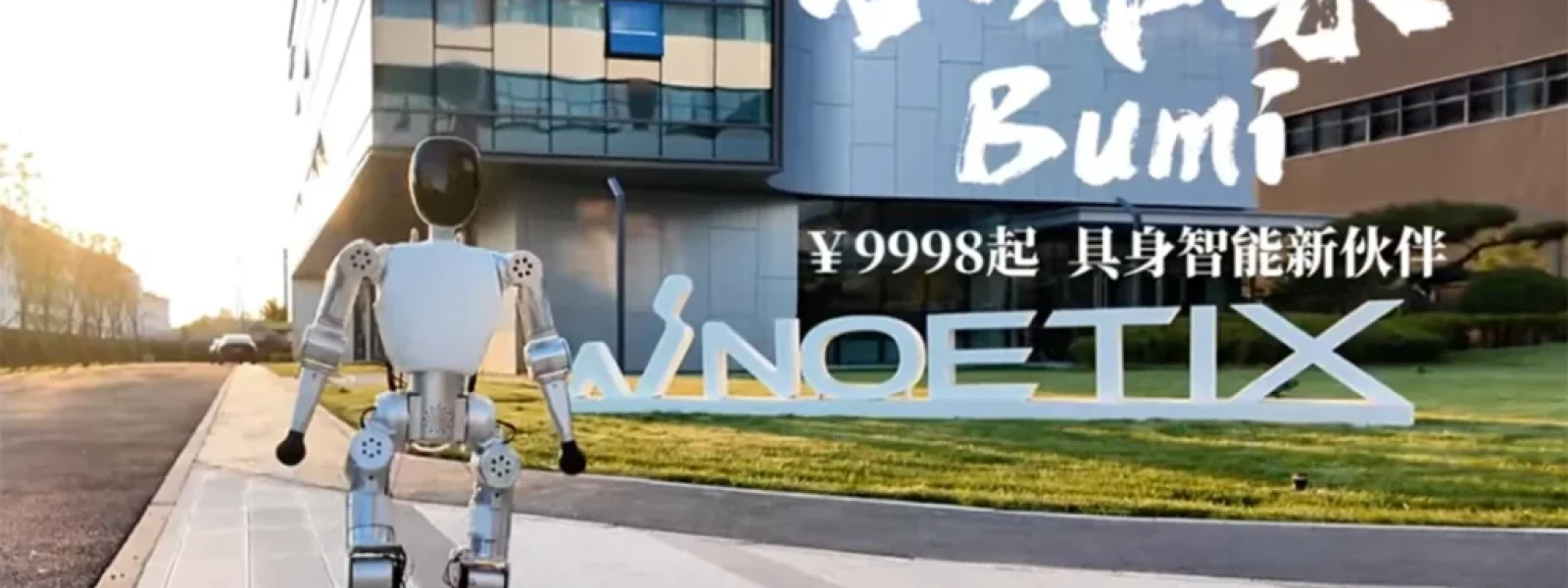 Η επανάσταση της ρομποτικής στην αυτοκινητοβιομηχανία – Η συνεργασία Toyota και Agility Robotics