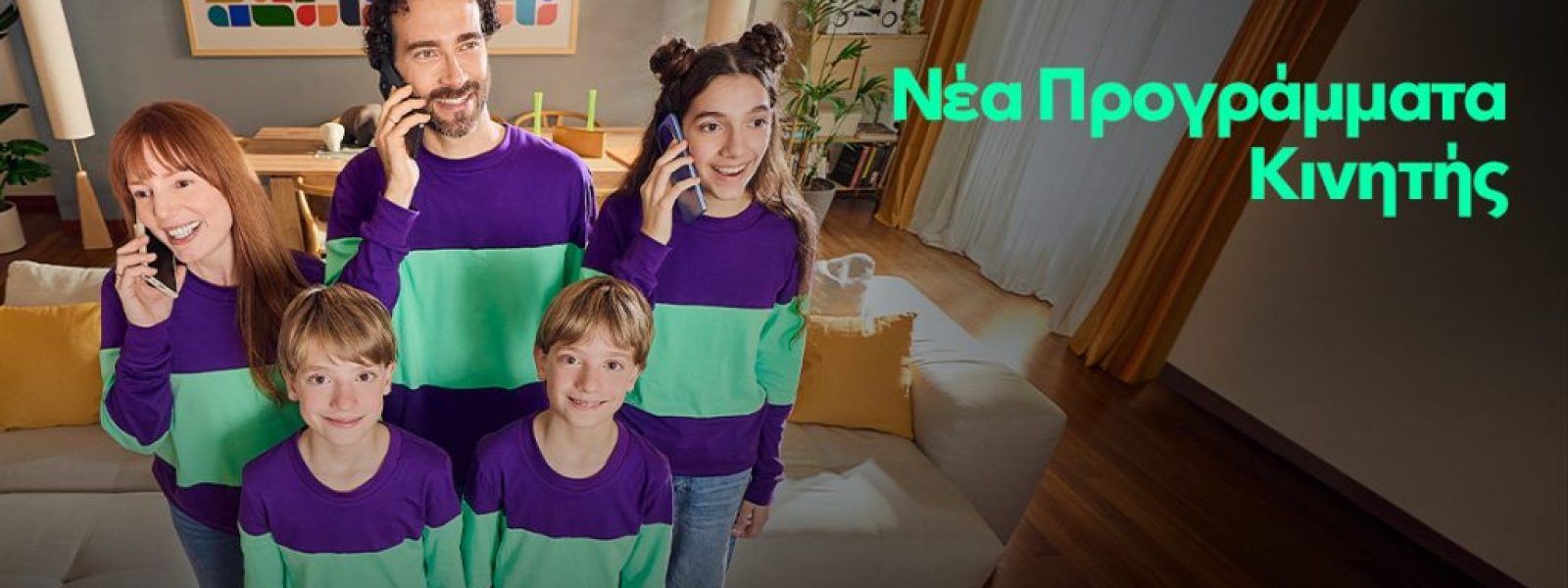 Νέα μέρα στην κινητή τηλεφωνία από τη Nova