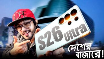 Άλλο ένα review του Galaxy S26 Ultra ανέβηκε στο διαδίκτυο και δείχνει κάτι πολύ κακό