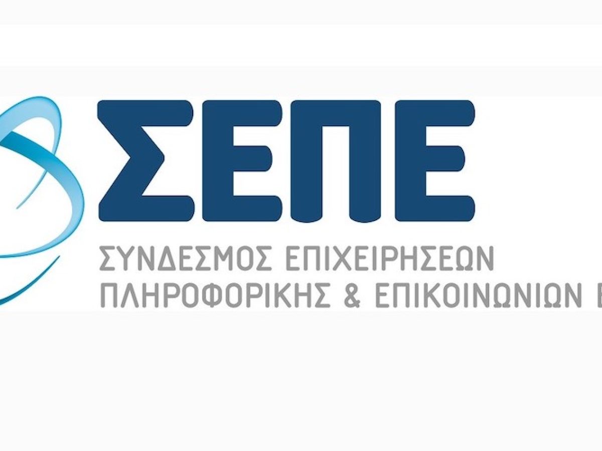 Ανακοίνωση του ΣΕΠΕ για την απώλεια του Γιώργου Γεράρδου