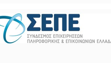 Ανακοίνωση του ΣΕΠΕ για την απώλεια του Γιώργου Γεράρδου
