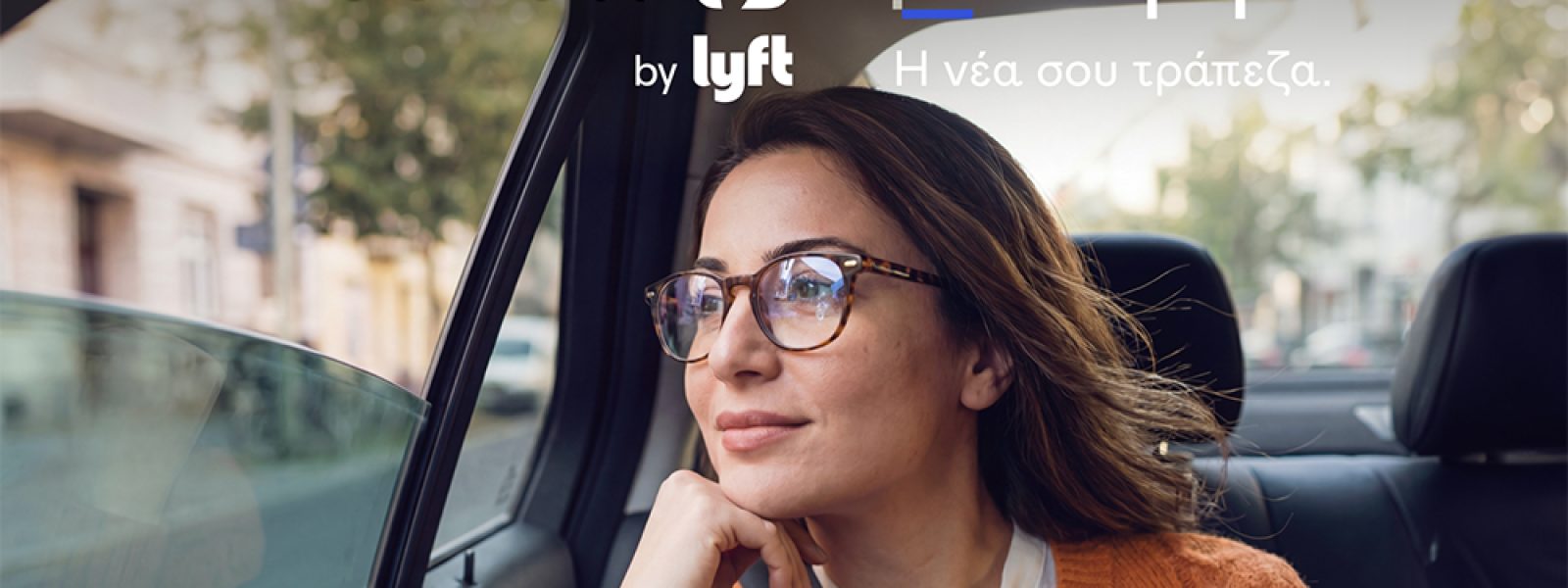 Από σήμερα η Snappi σε taxi…δεύει με Freenow by Lyft