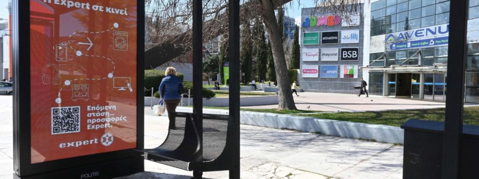 Expert Hellas: Φέρνει την τεχνολογία «σε κάθε στάση της ημέρας σου»