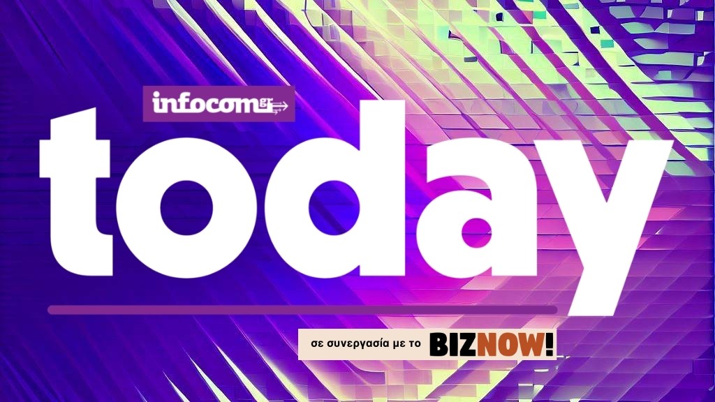 Infocom-Today-161-to-stichima