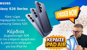 Samsung Galaxy S26 με άμεση παράδοση από το Matshop
