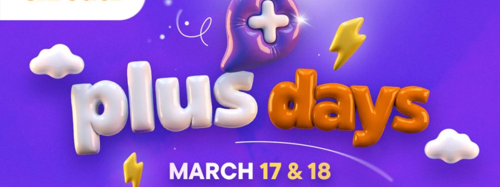 Skroutz Plus Days: Διήμερο αποκλειστικών προσφορών στις 17 και 18 Μαρτίου