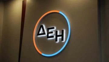 ΔΕΗ myHome Online: Μάλλον ήρθε η ώρα