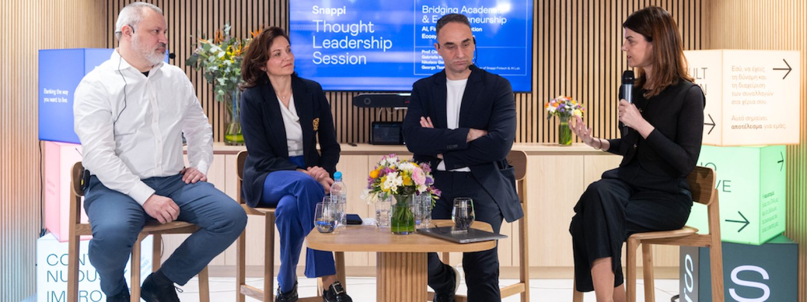 H Snappi παρουσιάζει το Fintech & AI Lab