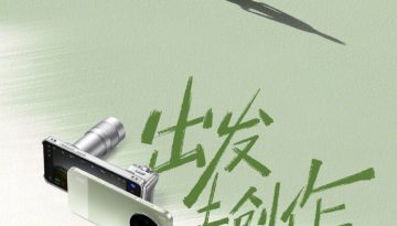 vivo X300 Ultra & X300s: Επίσημη ημερομηνία κυκλοφορίας