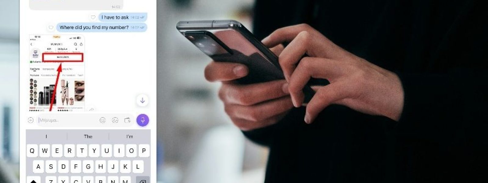 Νέα απάτη μέσω Viber χρησιμοποιεί το όνομα της Temu – Υπόσχονται απολαβές από 200 ευρώ την ημέρα