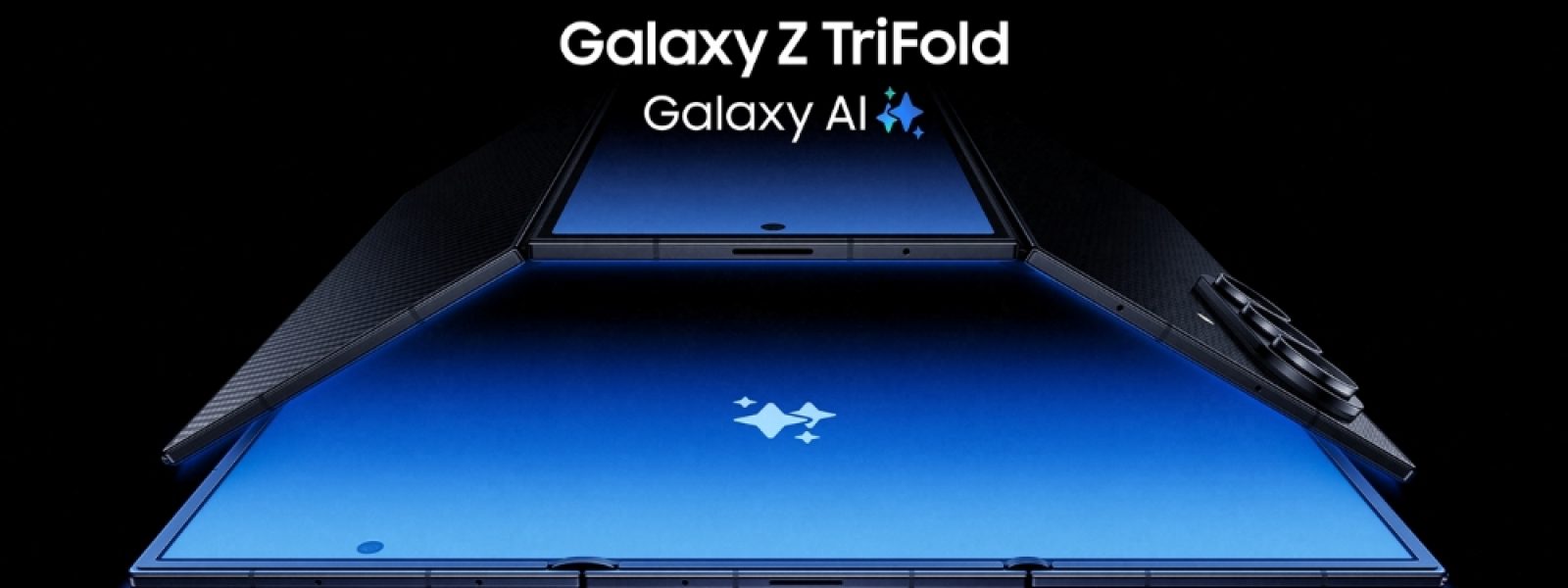 Τέλος το Galaxy Z TriFold