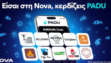 Το σχήμα επιβράβευσης Nova, σε συνεργασία με το PADU, διευρύνεται με νέες συνεργασίες στον χώρο της εστίασης