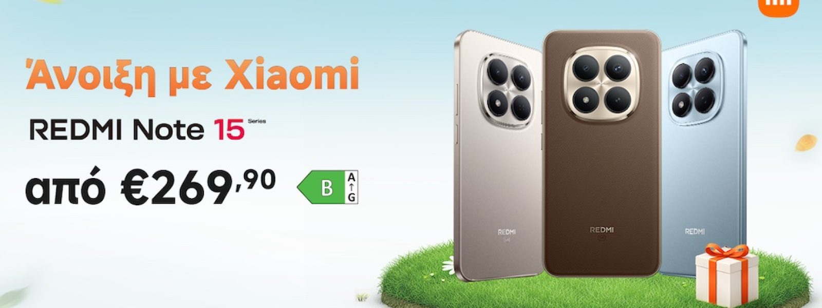 Ά&nu;&omicron;&iota;&xi;&eta; &mu;&epsilon; Xiaomi: &Epsilon;&iota;&delta;&iota;&kappa;έ&sigmaf; &tau;&iota;&mu;έ&sigmaf; &sigma;&epsilon; ό&lambda;&epsilon;&sigmaf; &tau;&iota;&sigmaf; &kappa;&alpha;&tau;&eta;&gamma;&omicron;&rho;ί&epsilon;&sigmaf; &pi;&rho;&omicron;ϊό&nu;&tau;&omega;&nu;