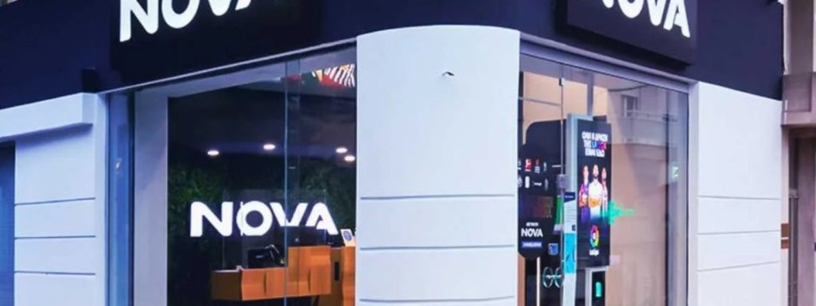 900GB από τη Nova δώρο στoυς συνδρομητές κινητής