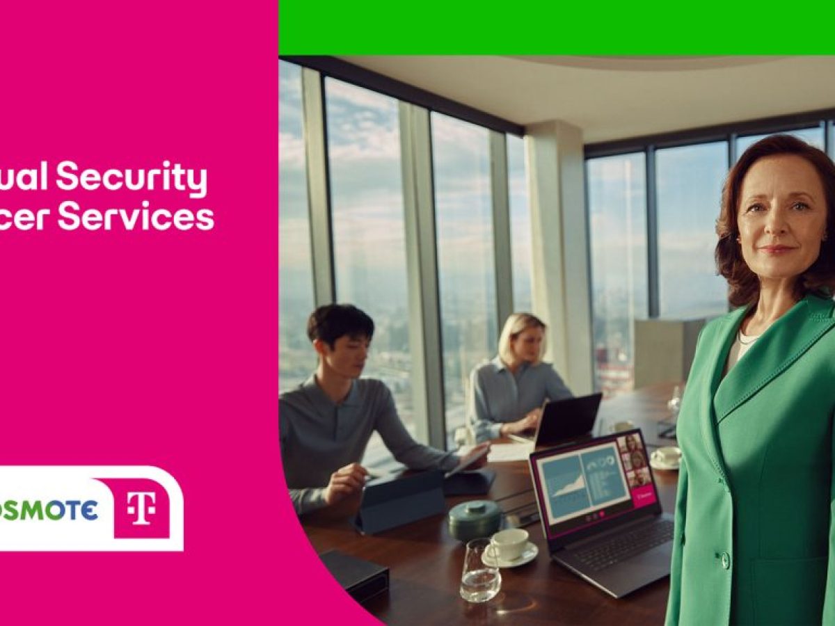 COSMOTE Virtual Security Officer Services: Νέα  υπηρεσία κυβερνοασφάλειας από την COSMOTE TELEKOM